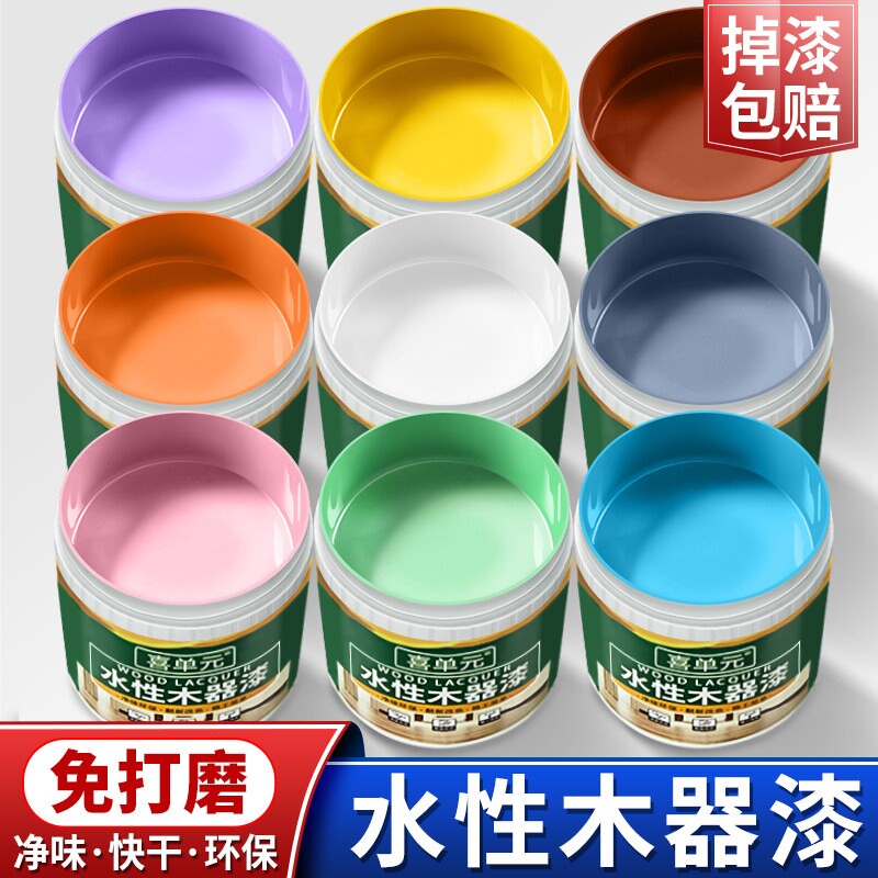 水性漆木器漆旧家具翻新改色门木头木漆白漆清漆油漆家用自刷涂料