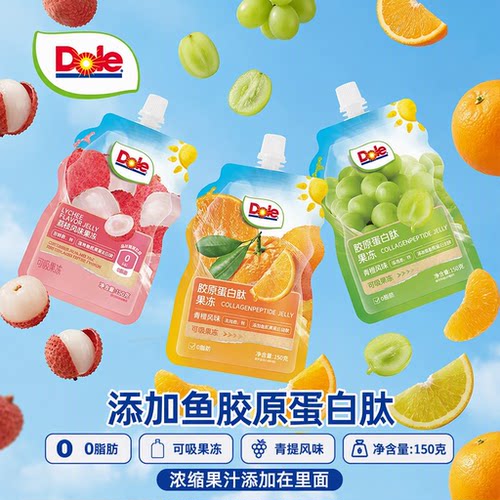 都乐可吸果冻青提荔枝150g儿童休闲零食葡萄乳酸果汁食品能量袋装