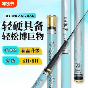 帝陨浪尖长节台钓休闲野钓黑坑超轻超硬钓鱼竿28调渔具套装鲫鲤