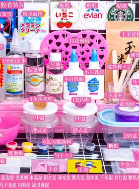 起泡胶手工制作材料成型