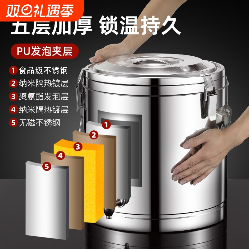 保温桶商用摆摊大容量不锈钢超长保温饭桶茶水汤桶带水龙头冰粉桶