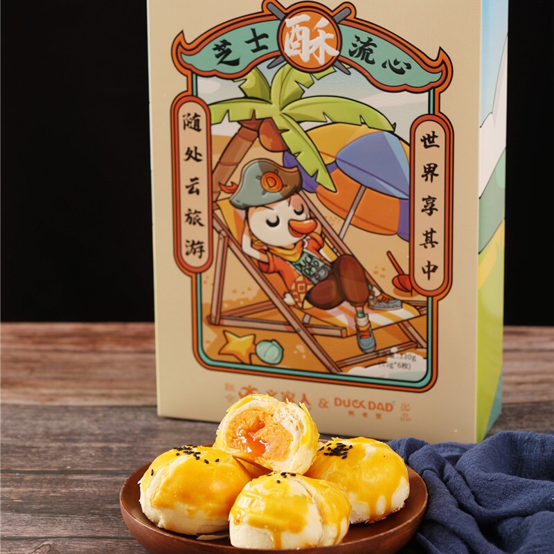 新货网红零食休闲糕点小吃广西北海特产芝士流心海鸭蛋黄酥礼盒装