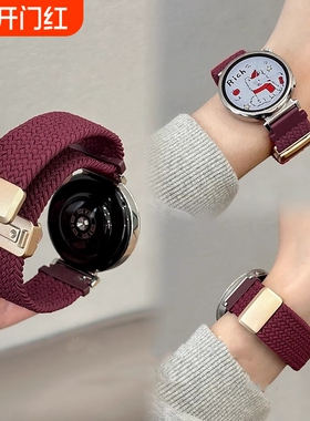 适用华为GT5/4手表GT3尼龙弹力编织表带watch4/watch3Pro/new磁吸搭扣GT2watchgt尼龙22mm荣耀magic新款buds