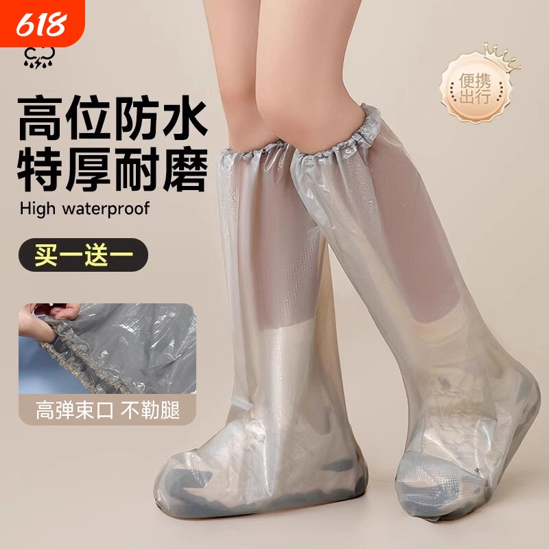 一次性雨鞋套雨衣成人户外登山旅行便携加厚长款全身防暴雨裤腿套