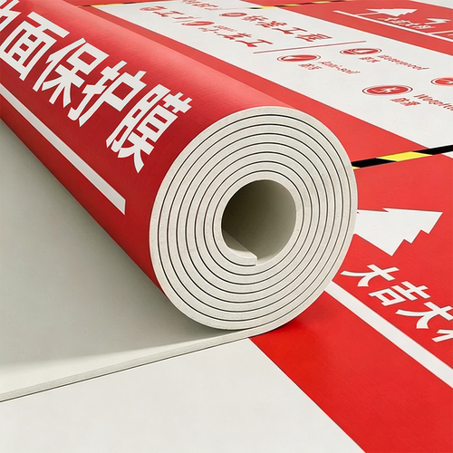 装修地面保护膜地板瓷砖地垫地膜