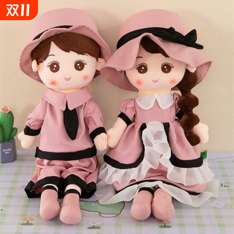 婚庆压床娃娃毛绒玩具喜娃一对女孩床上陪睡玩偶大号公主风洋娃娃