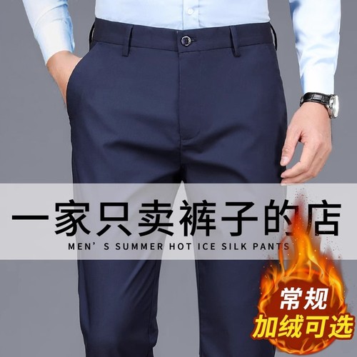 男士加绒秋冬长裤|超6000次加购