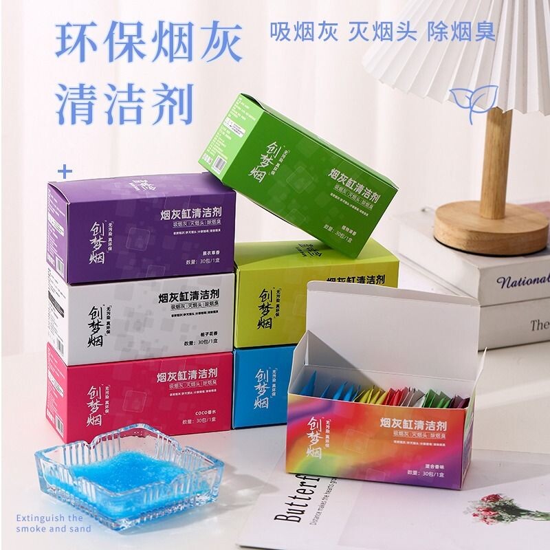 烟灰缸熄烟清洁泥|千人回购图片