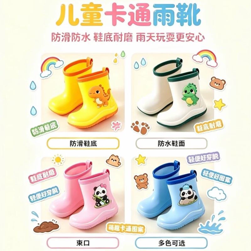儿童雨鞋男童女童小孩防滑防水鞋软底幼儿园宝宝雨靴新款轻便雨天图片