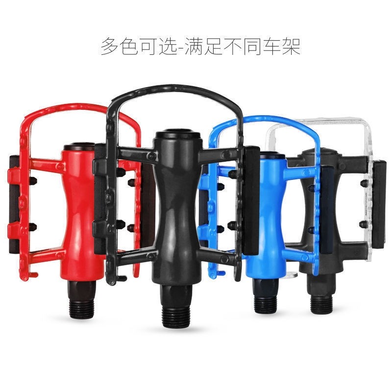 通用全铝合金山地车脚蹬死飞公路自行车脚踏防滑踏板改装配件岚绮