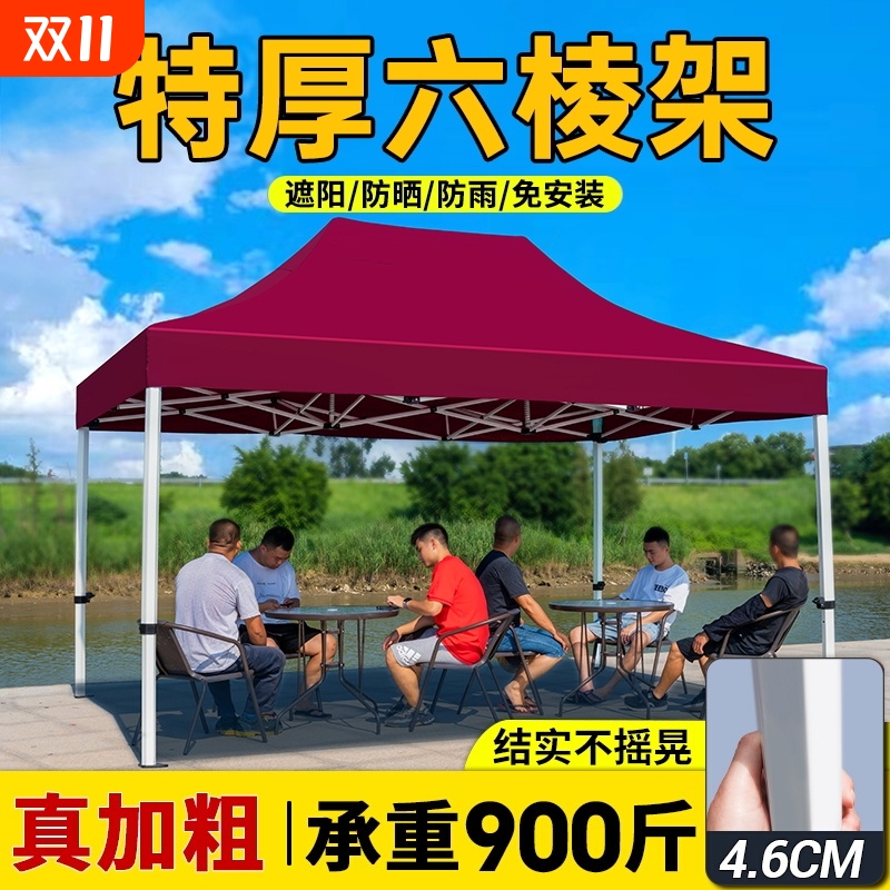 四脚摆摊专用账篷防雨遮阳棚雨棚
