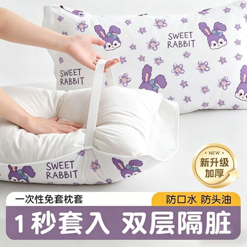 一次性枕头套便携柔软隔脏