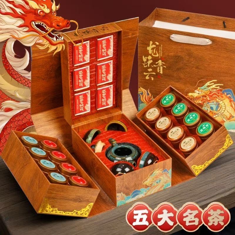 【五大茗茶】碧螺春铁观音大红袍小种红茶肉桂茶礼盒装带茶具