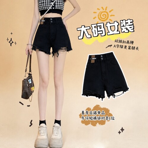 大码黑色破洞牛仔短裤女夏季ins