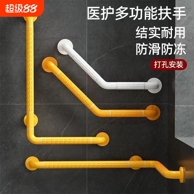 卫生间l型扶手浴室厕所无障碍老人栏杆安全助力站立防滑防跌墙面