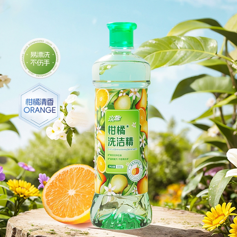 强效去油污洗洁精柑橘家庭餐批发去油清洁剂净洗涤剂500g