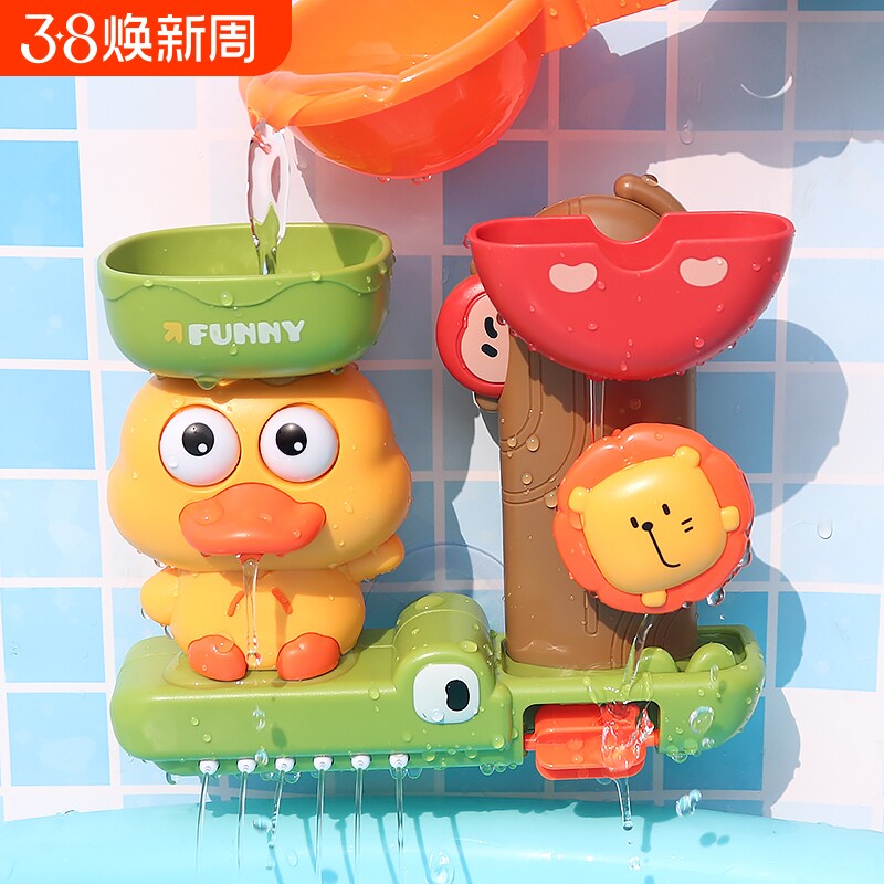 宝宝洗澡玩具婴儿小黄鸭水车鸭子喷水旋转儿童玩水神器男孩女孩