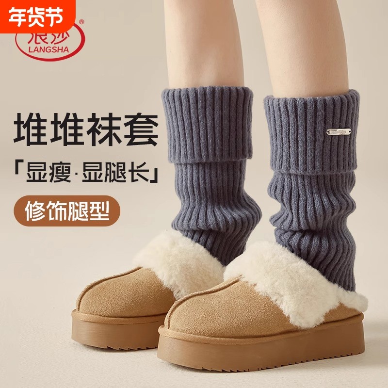 针织袜套白色袜子女秋冬小腿袜保暖雪地靴腿套冬天纯棉加厚堆堆袜,女士内衣/男士内衣/家居服,长筒袜,淘宝优惠券,粉丝福利购,淘宝优惠卷