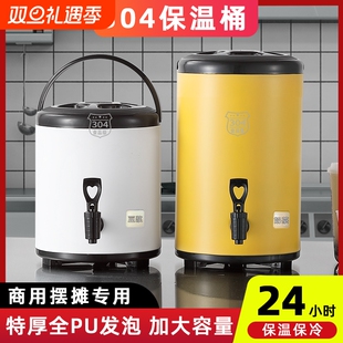304不锈钢奶茶桶保温桶大容量保温保冷桶奶茶店豆浆摆摊热水龙头