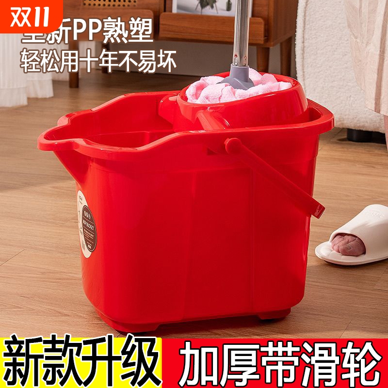 家用手压拖把桶带滑轮加厚旋转挤水桶墩布清洁桶老式提手大地拖桶