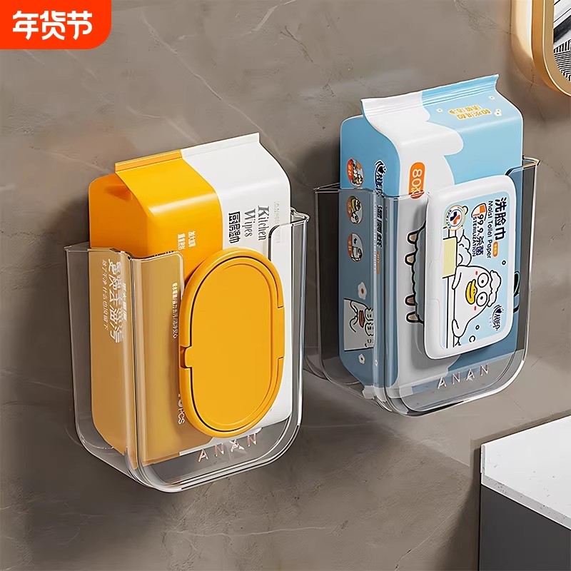 湿纸巾收纳盒免打孔卫生间壁挂收纳盒厕所纸巾盒轻奢抽纸盒湿巾盒,收纳整理,纸巾盒,淘宝优惠券,粉丝福利购,淘宝优惠卷