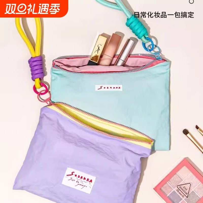 ins收纳包外出便携小包化妆包零钱口红收纳袋卫生巾双层数据线