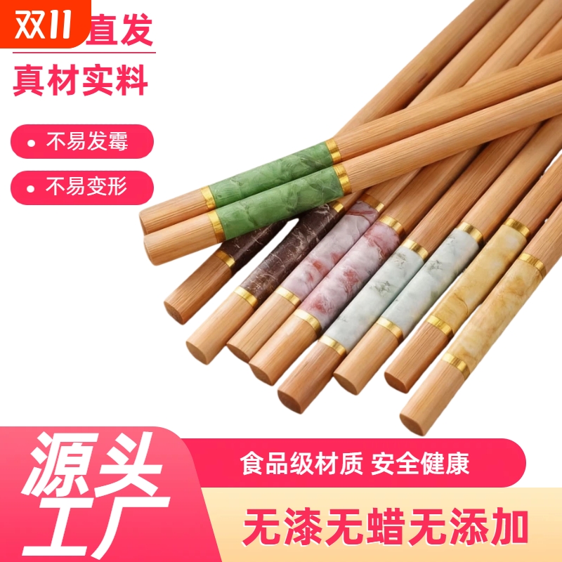 不易发霉防滑耐高温天然金丝楠木筷子无漆无蜡家用中式环保竹餐具