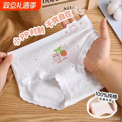 天然彩棉女童纯棉无染色7A抑菌三角裤女孩少女发育期内裤