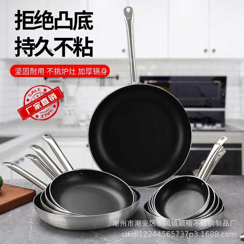 复底煎锅平底锅不粘锅铝合金平底锅家用煎蛋锅煎饼锅商用牛排煎锅