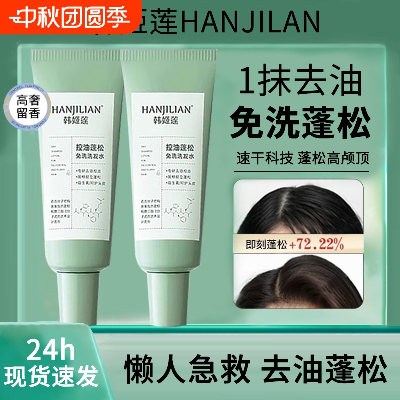 1ƿװ˷ СɱЯ ɸɷˮϴϴˮٸɱЯ콢Ʒȥ