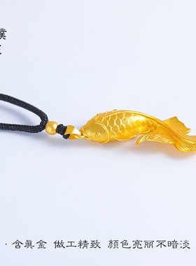 大鱼海棠鲤鱼吊坠项链