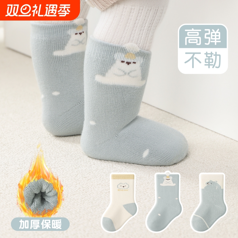 新生婴儿袜子秋冬季宝宝加厚保暖纯棉中筒袜a类小月龄厚款毛圈