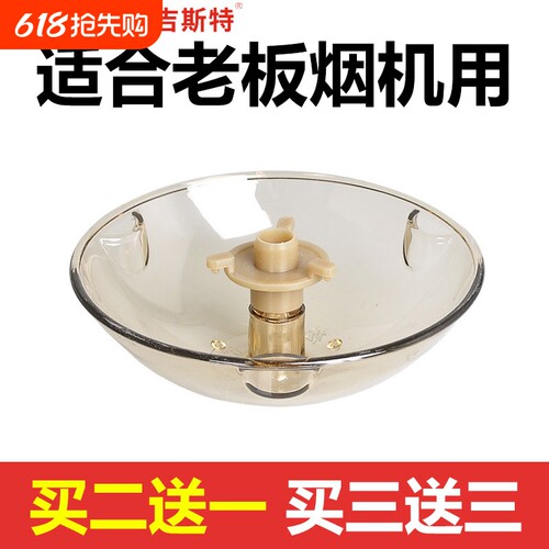 适用老板油烟机油杯欧式接油盒油污隔离垫一次性油杯垫滤油碗配件