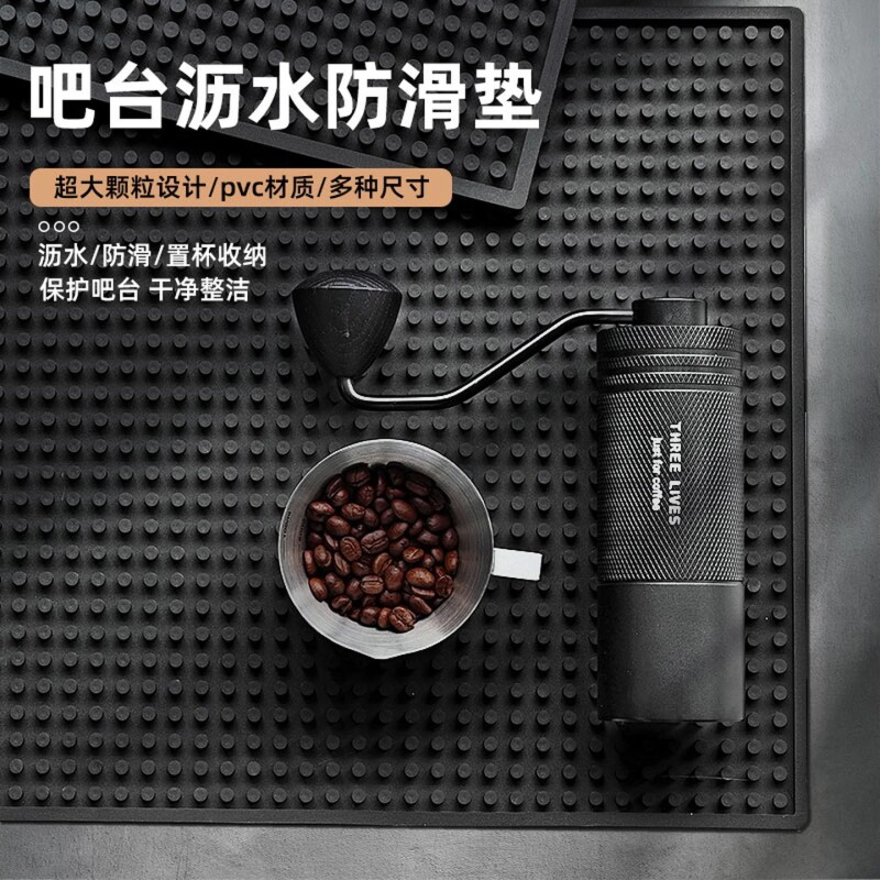 以禾之鸣咖啡吧台垫超大颗粒图片