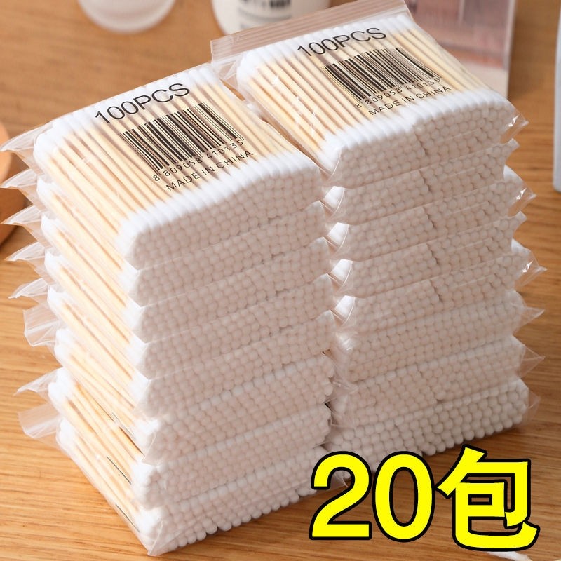 居家日用化妆棉棒棉签创意双头挖耳朵化妆棉棒棉签加厚双头纯棉