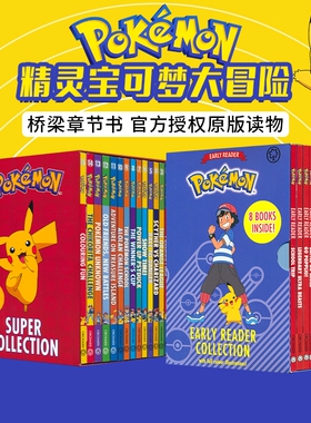 Pokemon Collection 精灵宝可梦大冒险 儿童初级章节小说 桥梁书 漫画书 英文课外读物 英文原版 精灵宝可梦特别篇太阳月亮1-3