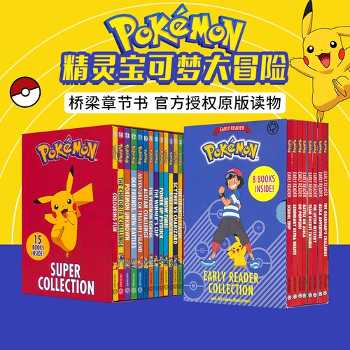 Pokemon Collection 精灵宝可梦大冒险 儿童初级章节小说 桥梁书 漫画书 英文课外读物 英文原版 精灵宝可梦特别篇太阳月亮1-3