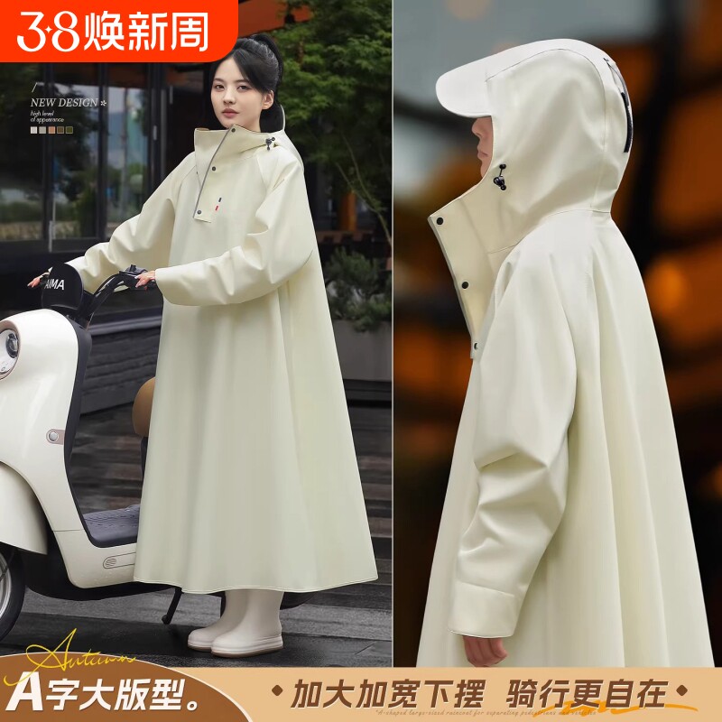 电动电瓶车雨衣单人长款全身防暴雨成人外穿人车分离雨披骑行专用