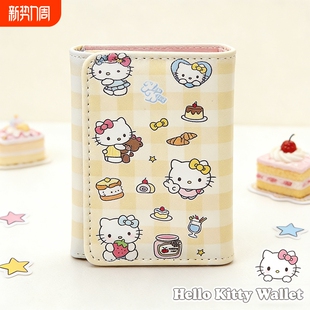 卡通凯蒂猫三折钱包新款 情侣零钱包多功能卡包一体多卡位可爱收纳