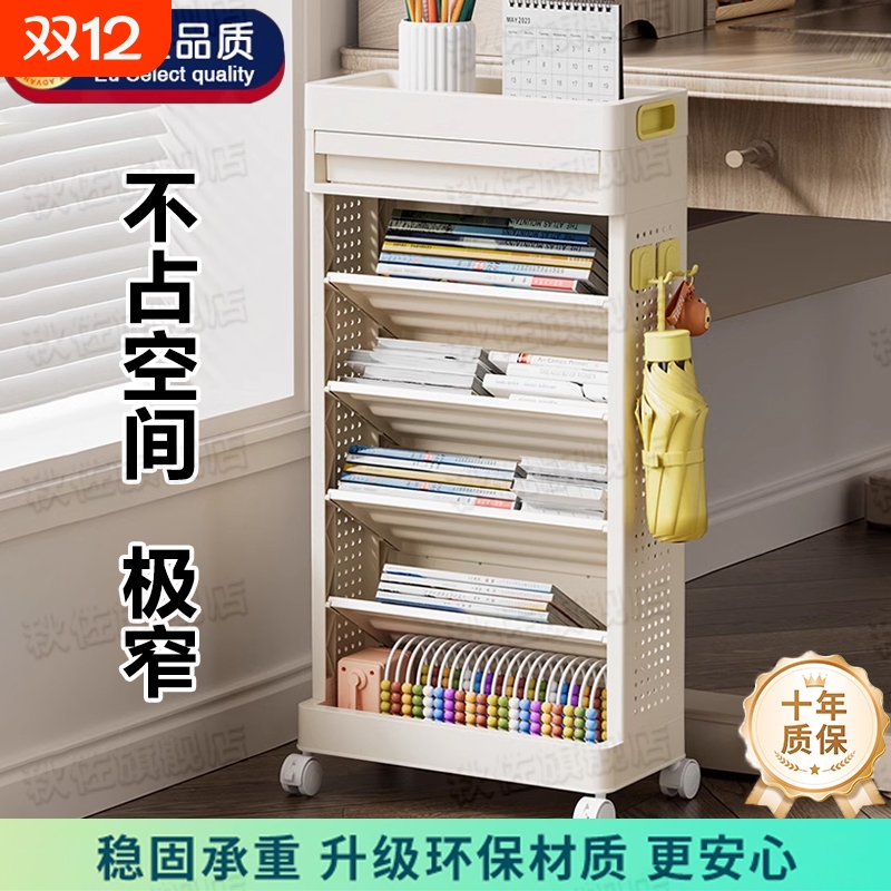 【热销榜TOP】书籍收纳神器