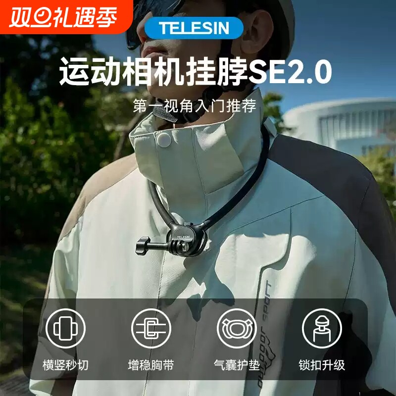 泰迅适用DJI大疆Action5pro4挂脖支架Osmo360运动相机配件acepro2脖挂Nano固定磁吸无人机视角