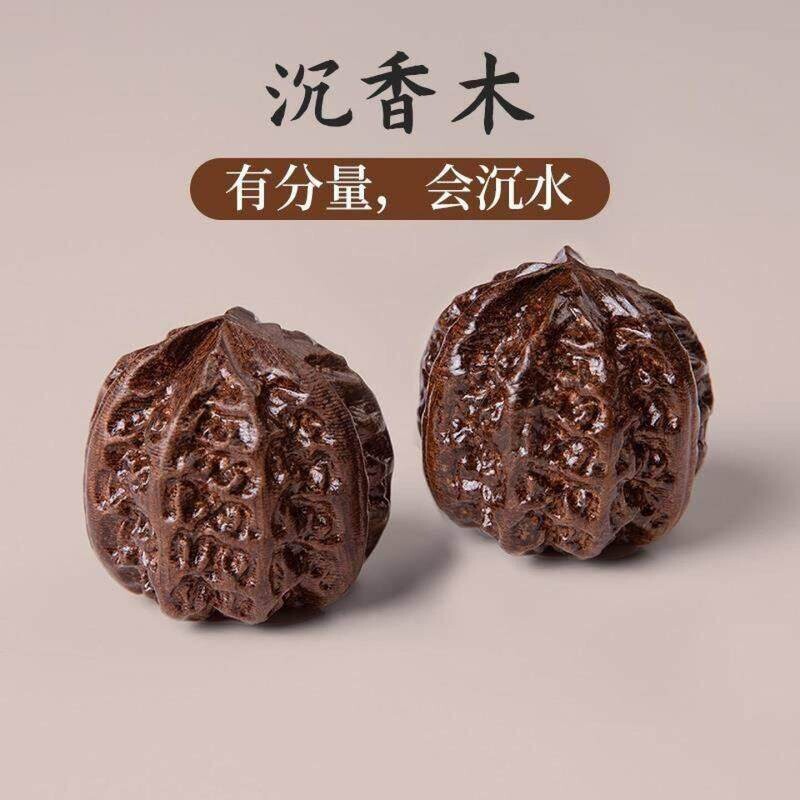 沉香木手玩核桃健身手球按摩保健球中...