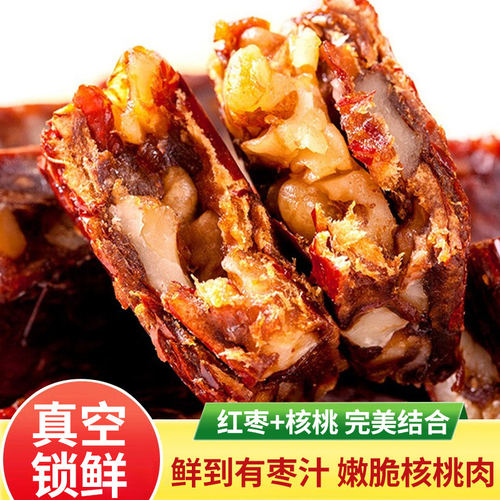 新疆特产红枣夹核桃仁枣糕
