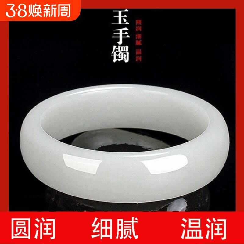 现货玉石现货新疆白玉手镯女仿和田玉青白玉石镯子手串