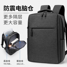 背包男女双肩包商务笔记本电脑包15.6寸14旅行大容量书包17.3防震