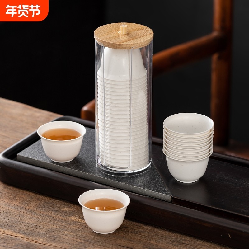 一次性稻壳茶杯功夫茶杯泡茶小号杯收纳架架子加厚重复喝茶食品级,餐饮具,一次性茶具,淘宝优惠券,粉丝福利购,淘宝优惠卷
