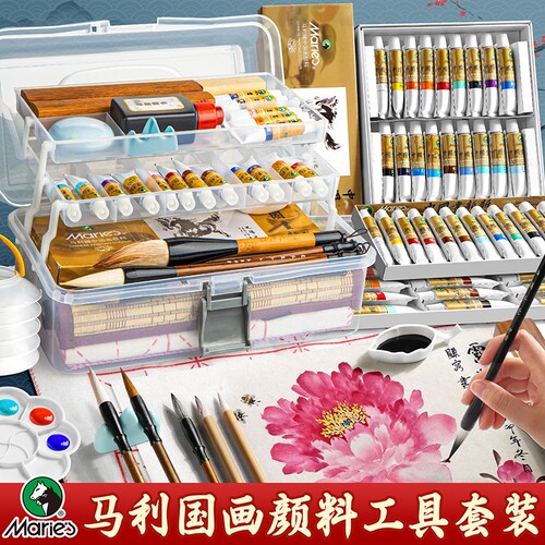 马利国画颜料初学者套装水墨写意