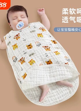 背心睡觉空调房防踢被子薄款
