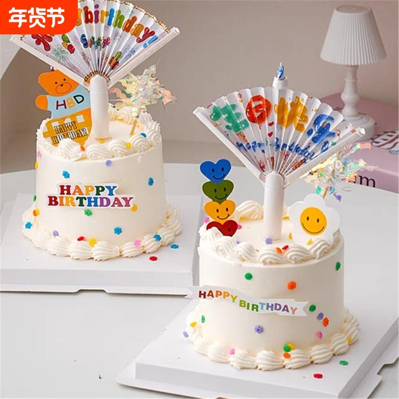 生日蜡烛扇子小红书同款创意惊喜蛋糕装饰品网红扇形快乐纪念音乐