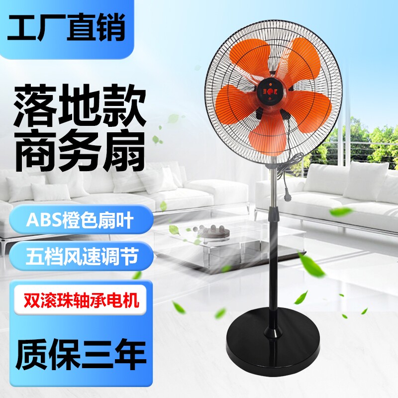 强力电扇摇头趴地扇工业风扇大功率落地扇家用台扇坐式趴地电风扇